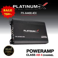 แอมป์รถยนต์ เพาเวอร์แอมป์ PX A4400.4Ex 4CH AB 4400w เสียงดีแบรนยอดนิยม เพาเวอร์แอมป์รถยนต์ เพาเวอร์ติดรถยนต์ เครื่องเสียงติดรถยนต์ แอมป์ขยายเสียง