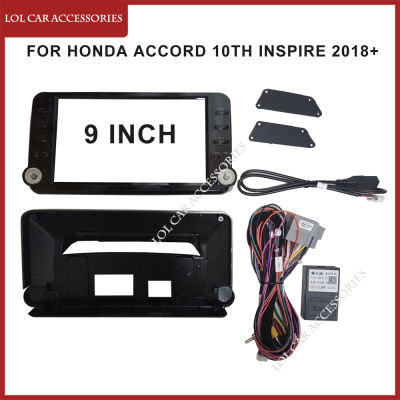 9นิ้วรถวิทยุ Fascia สำหรับ Honda Accord 10TH Inspire 2018 + Android MP5เครื่องเล่น GPS ปลอกกรอบ2 Din Head Unit Dash แผงฝาครอบ