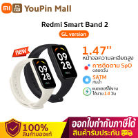 รับประกัน1ป Xiaomi Smart redmi band 2 -Global Ver วงดนตรี 2  สายรัดข้อมืออัจฉริยะ นาฬิกาสปอร์ต นาฬิกาสมาร์ท เครื่องตรวจจับออกซ