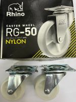 ล้อไนล่อน แป้น  rhino 2 " ราคาต่อ 4 ล้อ