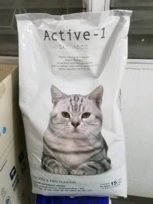 🐶 หมดกังวน จัดส่งฟรี 🛒 ACTIVE-1 (แอคทีฟวัน) อาหารแมว กระสอบ 15 kg  บริการเก็บเงินปลายทาง