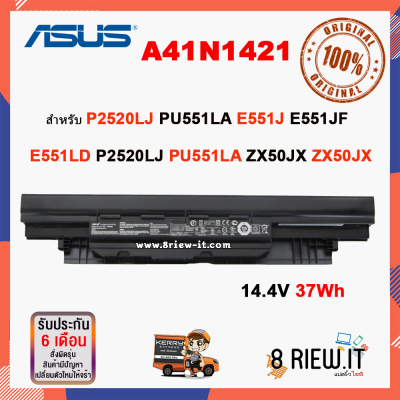 Asus รุ่น A41N1421 แบตแท้ PU551LA P2520LJ P2520LJ PU551LA ZX50JX ZX50JX E551J E551JF E551LD Original