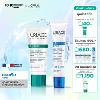 [เซ็ต Complete Acne Solution] Uriage Hyseac 3-Regul Global Skincare 40 ml +  Bariederm-Cica Daily Gel-Creme T 40ML เจลครีม สำหรับผิวระคายเคือง