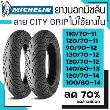 Michelin Moto Gp ราคาถูก ซื้อออนไลน์ที่ - ก.ค. 2023 | Lazada.Co.Th