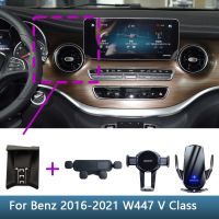 สำหรับ Mercedes Benz V250 V260 W447 V Class 2016-2021ที่วางโทรศัพท์ในรถฐานกล้องกีฬาพิเศษอุปกรณ์เสริมชาร์จไร้สาย