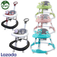 ตราช้าง รถทารกหัดเดิน baby walker รถหัดเดิน รถทารก รถ รถเข็น ของใช้ ของใช้ทารก ของใช้เด็ก เด็ก ทารก (ไม่แถมถ่านนะคะ)