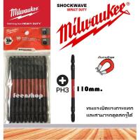 ( Promotion+++) คุ้มที่สุด ดอกไขควงแฉกสองปลาย milwaukee impact 110มม.PH3 หัวใหญ่ สีดำ(แท้ 100%) ราคาดี ไขควง ไขควง ไฟฟ้า ไขควง วัด ไฟ ไขควง แฉก