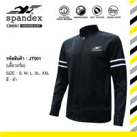 Spandex เสื้อวอร์ม รุ่น Windbreaker สีดำ JT001