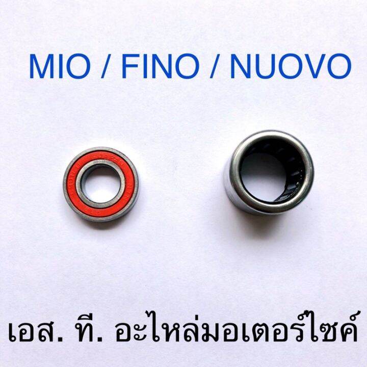 ลูกปืนล้อปรับความเร็ว-ลูกปืนเข็ม-ล้อขับสายพานหลัง-mio-fino-nuovo