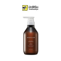 ARGELAN MOIST SMOOTH SHAMPOO 480 ml อัลจีรันมอยส์สมูทแชมพู 480มล.