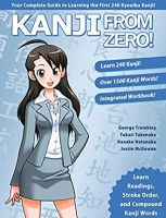 Kanji From Zero! 1: Proven Techniques to Master Kanji Used by Students All Over the World. (Kanji from Zero") 1 สั่งเลย!! หนังสือภาษาอังกฤษมือ1 (New)
