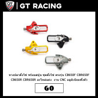 หางปลาตั้งโซ่พร้อมสปูน CB650F CBR650F  CB650R CBR650R  CNC  อลูมิเนียมทั้งตัว