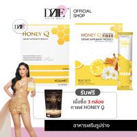 [แถมSix Active] HONEY Q FIBER ฮันนี่ คิว ไฟเบอร์ เก๊กฮวย น้ำผึ้ง ผลไม้ เอ้ชุติมา ชงดื่ม คุมหิว อิ่มนาน พุงยุบ 10แคปซูล