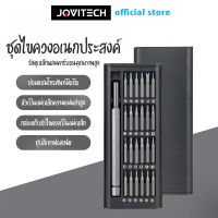 Jovitech ชุดไขควง 25IN1 หัวแม่เหล็กไขควงขนาดเล็ก ไขควง ไขควงมือถือ ไขควงกล้อง ไขควงนาฬิกา  ไขควงพกพา วัสดุอลูมิเนียม พร้อมส่ง