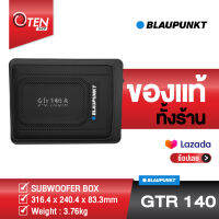 BLAUPUNKT GTR 140A SUBWOOFER BOX 6x9 Inch 280 Wat Max. สัญชาติเยอรมัน (ของเเท้ 100% ประกันศูนย์)