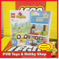 Lego 10986 Duplo Family House on Wheels เลโก้ ดูโป้ ของแท้ มือหนึ่ง กล่องคม พร้อมจัดส่ง