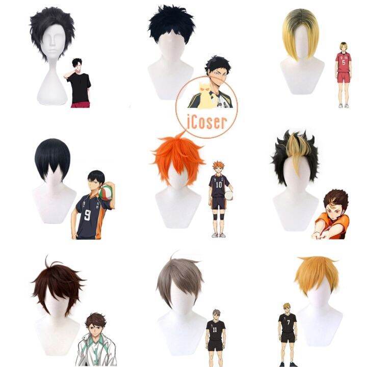 [Hot Cos-play] Haikyuu Season 4 Cosplay Wigs Akaashi Keiji Hinata Shoyo ...