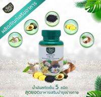 ส่งด่วน/ของแท้ Raithai ไร่ไทย น้ำมันสกัดเย็น 5 ชนิด  5MixOil  รวมของดีถึง 5 ชนิด ดีต่อสุขภาพ 1 กระปุก 60 เม็ด