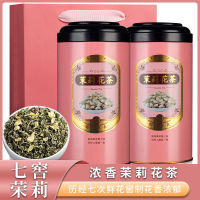 【China ชาร์มชาจัสมินแท้ชาใหม่ชาหอมชา500G