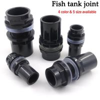 I.D 20 50mm fish tank joint pvc pipe fittings Connector Aquarium Drain Joint Garden Irrigation Water Tank Inlet Outlet Joints