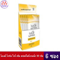 โอเลย์ โททัล ไวท์ ครีม สปอตไลท์เทนนิ่ง 10 กรัม x 6 ซอง.