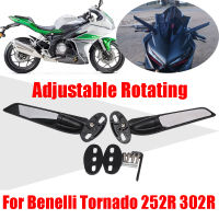 สำหรับ Benelli Tornado 252R 302R 252 R 302 R อุปกรณ์เสริมกระจก Wind Wing ปรับหมุนด้านหลังกระจกมองหลังอะไหล่