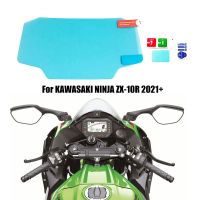 For Kawasaki For ZX-10R 2021 ZX 10R ZX10R Motorcycle Cluster Screen Scratch Protection Film /Protect screen from turning white