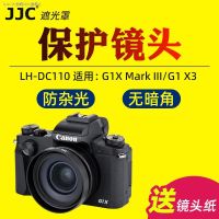 JJC หมวก LH-DC110 Canon เหมาะสำหรับ G1x3 PowerShot G1 X Mark III ฝาปิดเลนส์ G1X เลนส์3รุ่นฝาครอบป้องกันอุปกรณ์เสริมกล้องบังแดด G1XM3