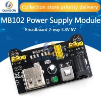 【YD】 MB102 Breadboard Supply Module /MB102 white Dedicated 2-way 3.3V 5V MB-102 Solderless Bread Board