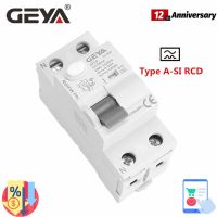 GEYA GYL9แบบ2ขั้ว TypeA-SI ประเภท RCD RCCB อุปกรณ์กระแสไฟตกค้างแม่เหล็กไฟฟ้า40A 63A ระบบภูมิคุ้มกันรั่ววงจรเบรกเกอร์