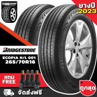 ยางบริดจสโตน BRIDGESTONE รุ่น ECOPIA H/L 001 ขนาด 265/70R16 ยางปี2023 (ราคาต่อเส้น) **ส่งฟรี **แถมจุ๊บเติมลมฟรี**