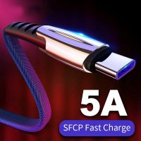 ☜ สายชาร์จ แบบชาร์จเร็ว 5A Usb Type-C สำหรับ Iphone Android