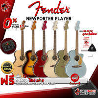 ทักแชทลดเพิ่ม 25% ,ส่งด่วนกทม.&amp;ปริ , กีต้าร์โปร่งไฟฟ้า Fender NEWPORTER PLAYER - Electric Acoustic Guitar Fender NEWPORTER PLAYER ,ฟรีของแถมครบชุด ,พร้อมSet Up&amp;QCเล่นง่าย เต่าแดง