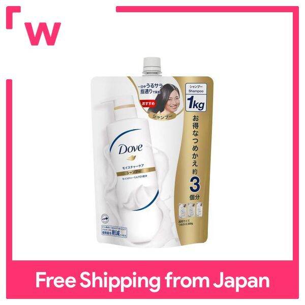 Dove Moisture Care Shampoo 1kg Refill Lazada PH