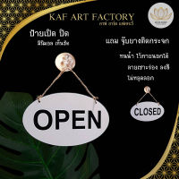 ป้ายเปิด-ปิดวงรี ร้านค้า open- closed ป้ายแขวนเปิดปิดร้าน k10-sign01 แถมจุกยางติดกระจก