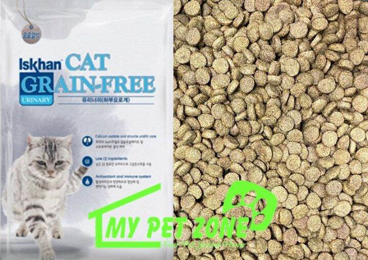 Iskhan Cat Grain Free Urinary (Cat Food) 1KG [REPACK] Lazada
