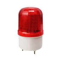 24V Rotating Flash Light Led Warning Light Acousto-Optic Strobe Light Security Guard Box Alarm Light Acousto-Optic Alarm