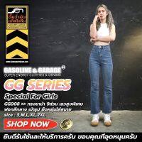 GG008 กางเกงยีนส์เอวสูงพิเศษผ้ายีนส์ยืด ทรงขาม้า​ 9 ส่วน Lady Flare Denim​(Gasoline &amp; Garage) ปั๊มน้ำมันแก๊สโซลีน (GG)