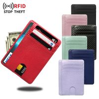 RFID Card Holder Wallet for Men and Women Portable Pu Leather Portable  Ultra Light 8 Card Slots Coin Purse Card Holders