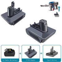 : "{อะแดปเตอร์ Makita 18V Li-Ion แบตเตอรี่แปลงเป็น DC35 DC34 DC31 DC56 DC57เครื่องมือเครื่องดูดฝุ่นพร้อมตัวกรอง