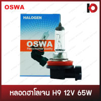 หลอดไฟ H9 12V 65W หลอดไฟฮาโลเจน PGJ19-5 ยี่ห้อ OSWA