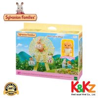 Sylvanian Families Baby Ferris Wheel / ซิลวาเนียน แฟมิลี่ เบบี้และชิงช้าสวรรค์ (EDLP)