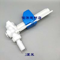 TOTO Hidden water tank accessories WH013R 100 WH003 WH013 010 water inlet valve float stop valve