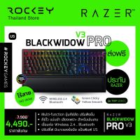 ของแท้ ⚡ คีบอร์ดเกมมิ่ง [ไร้สาย] Razer BlackWidow V3 Pro - ปุ่ม US รับประกันศูนย์นอก 2 ปี