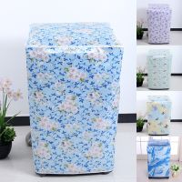 ∋ Home Washing Machine Dryer Cover Zippered Roller Dustproof Sunscreen Waterproof Cover Protective Case