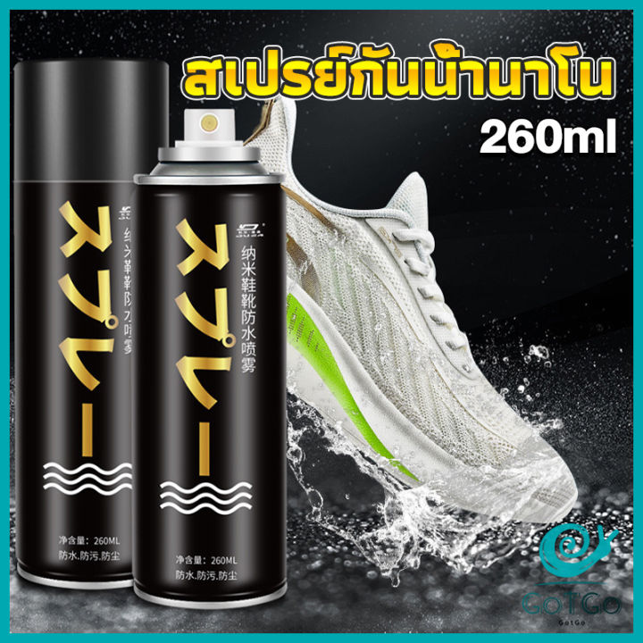 gotgo-สเปรย์กันน้ำ-สเปรย์กันน้ำนาโน-สเปรย์กันน้ำรองเท้า-250-ml-รองเท้าและกระเป๋า-waterproof-spray-มีสินค้าพร้อมส่ง