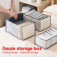 Wardrobe Organizer storage box storage box drawer storage box foldable storage box clothes storage box clothes organization bag organiser Foldable The new Clothes and pants storage box The wardrobe Draw-out type T-shirt unpacking fold