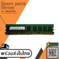 Samsung 2GB 2RX8 PC2-6400E DDR2 Unbuffered Memory // สินค้ารับประกัน โดย บริษัท อะไหล่เซิร์ฟเวอร์ จำกัด