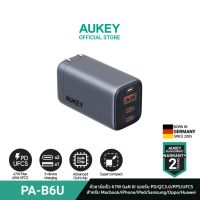 AUKEY PA-B6U หัวชาร์จเร็ว Omnia II Mix 67W รับรองมาตรฐานการชาร์จ UFCS | 3-Port UFCS Wall Charger with GaN Technology รุ่น PA-B6U