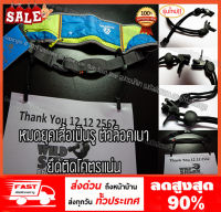 ตัวติดเบอร์วิ่ง Wildshark BIB Holder (Race Number Holder) 1คู่ ราคาถูกที่สุด